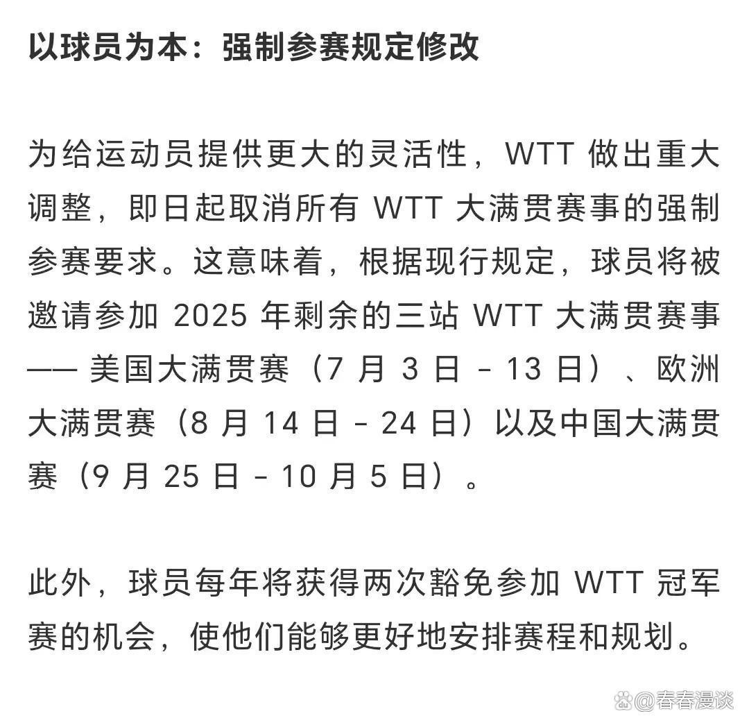 国王官方公布新规，爆发新星引发争议，刷新队史纪录球迷热议！的简单介绍